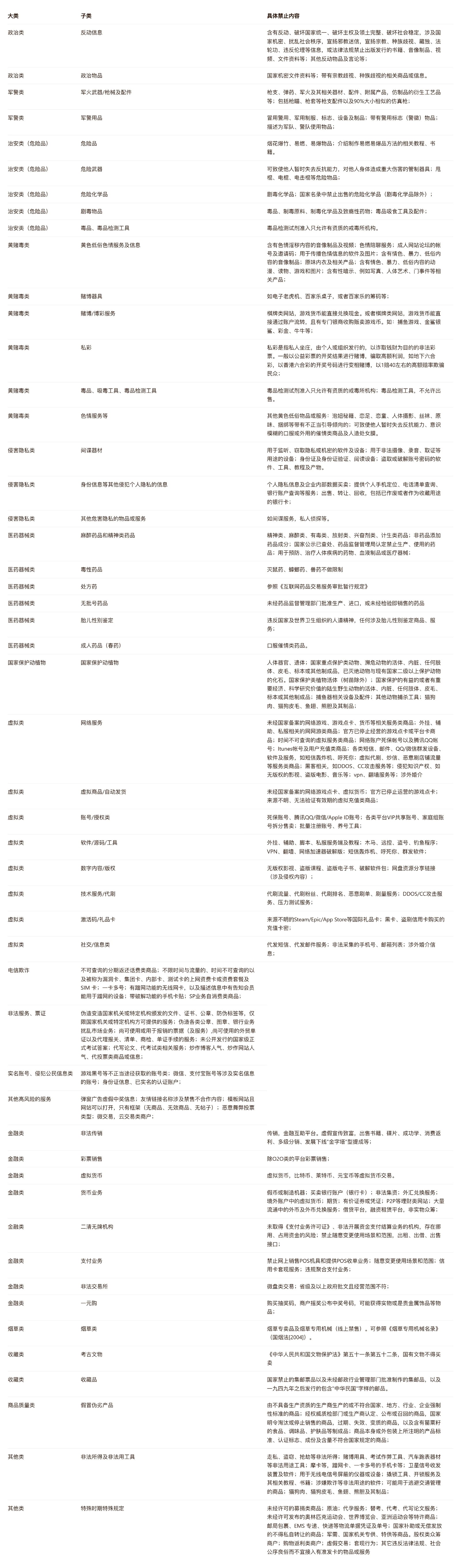 image 0be54ffbf69e871a.jpg